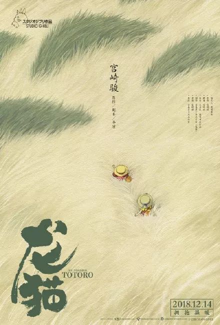 国際基督教大学商科文凭证书